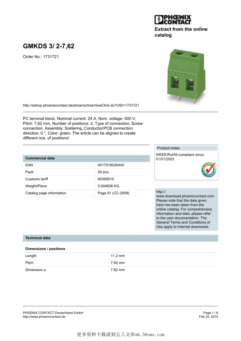 IC封装资料_连接器_1731721.pdf_第1页