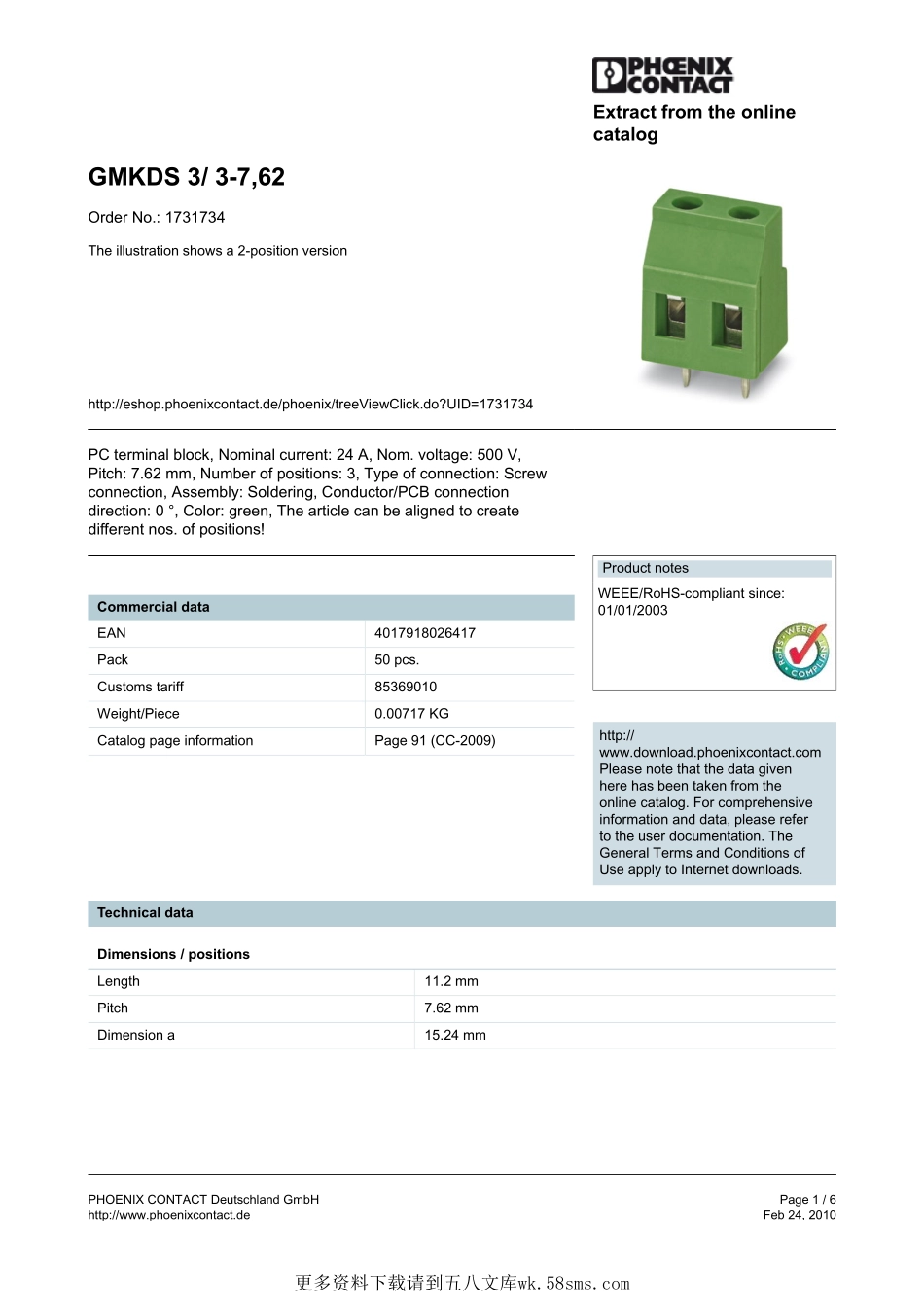 IC封装资料_连接器_1731734.pdf_第1页