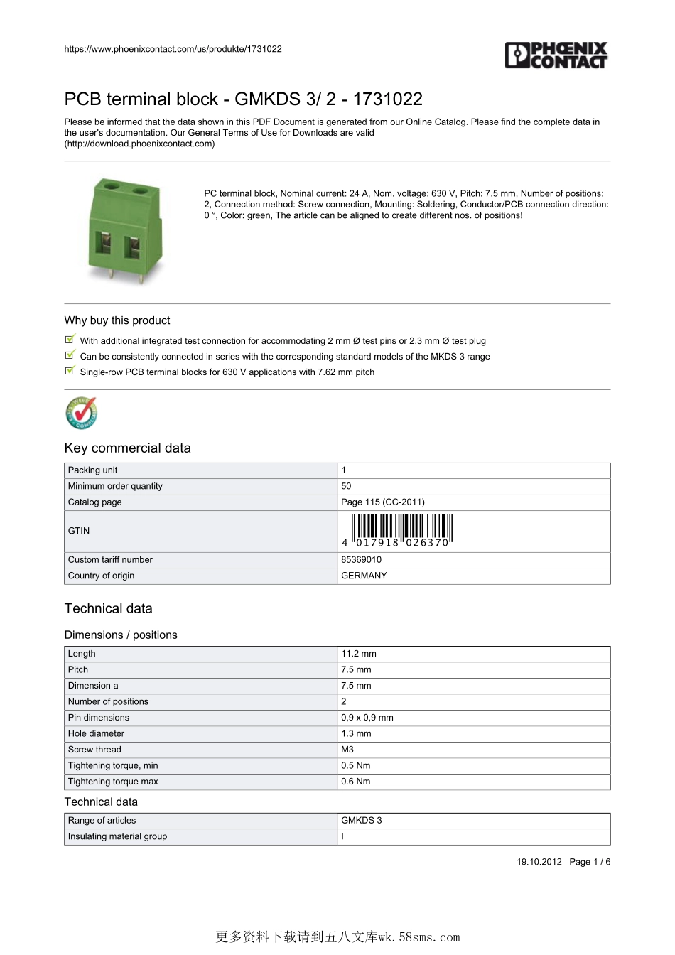 IC封装资料_连接器_1731022.pdf_第1页