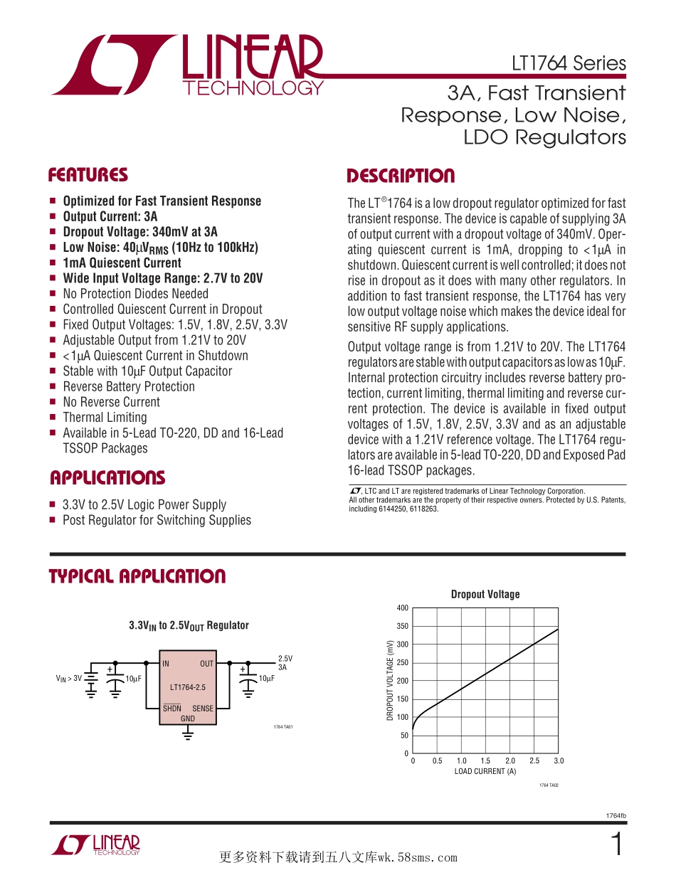 IC封装资料_电源管理芯片_LT1764EQ_TRPBF.pdf_第1页