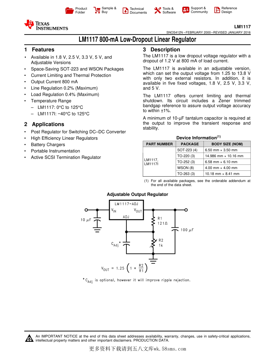 IC封装资料_电源管理芯片_LM1117MPX-3.3_NOPB.pdf_第1页