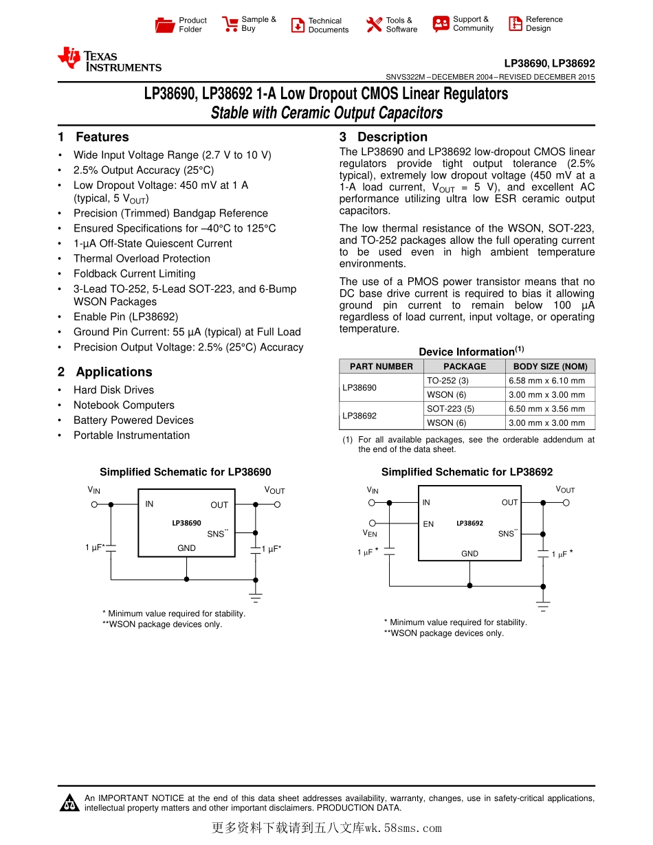 IC封装资料_电源管理芯片_LP38690DTX-3.3NOPB.pdf_第1页