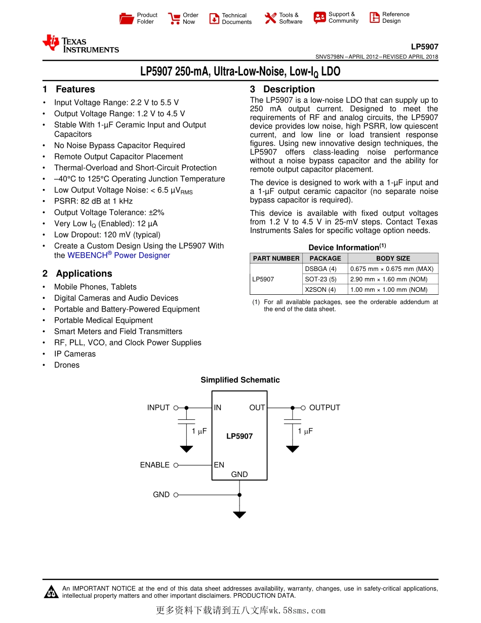 IC封装资料_电源管理芯片_LP5907MFX-3.0_NOPB.pdf_第1页