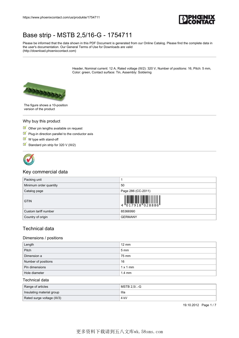 IC封装资料_连接器_1754711.pdf_第1页