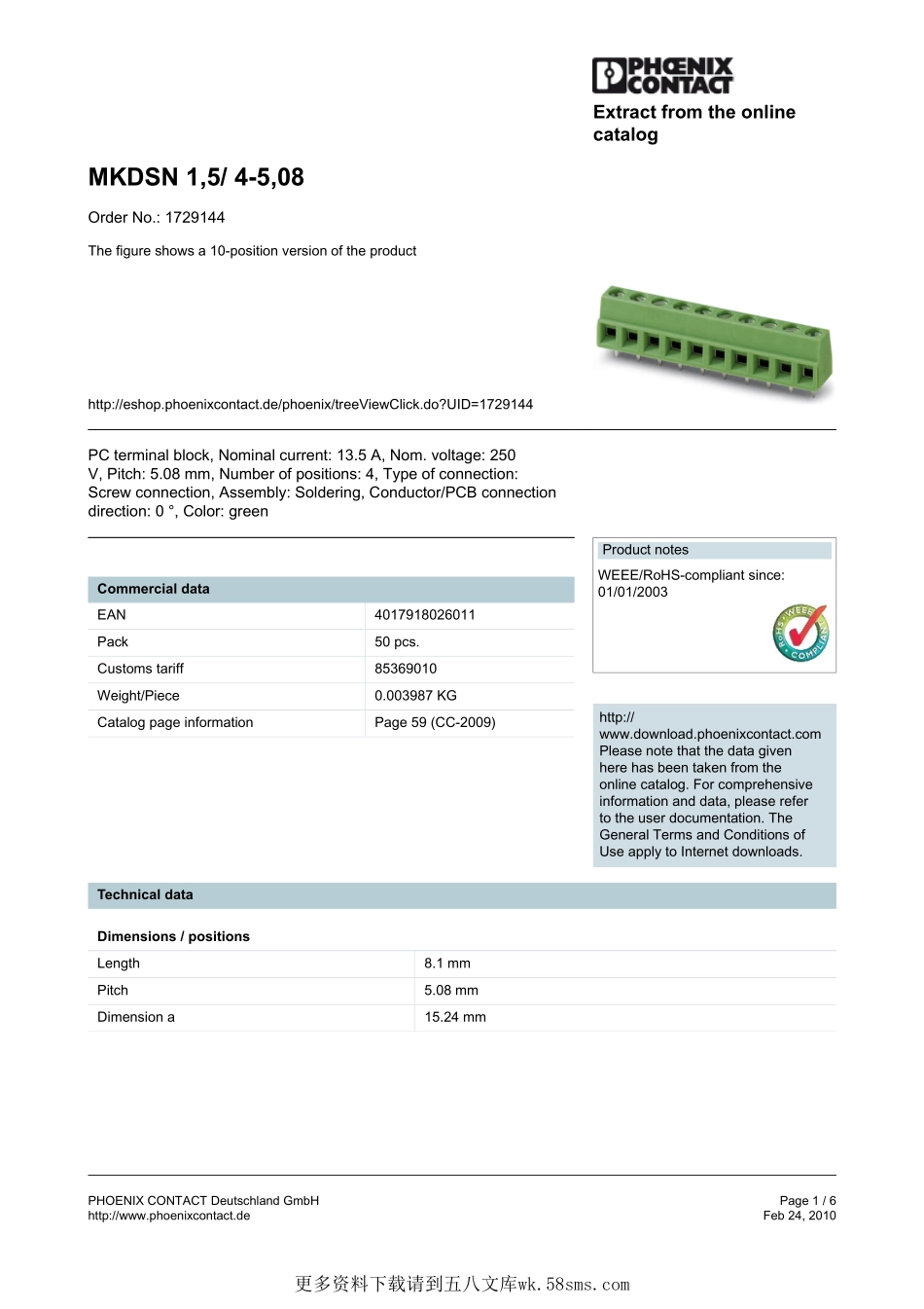 IC封装资料_连接器_1729144.pdf_第1页