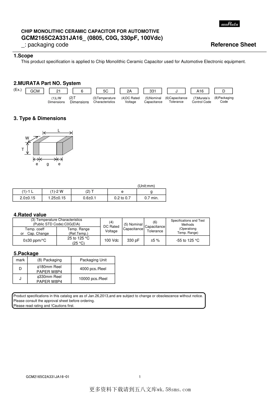 IC封装资料_电容_GCM2165C2A331JA16D.pdf_第1页