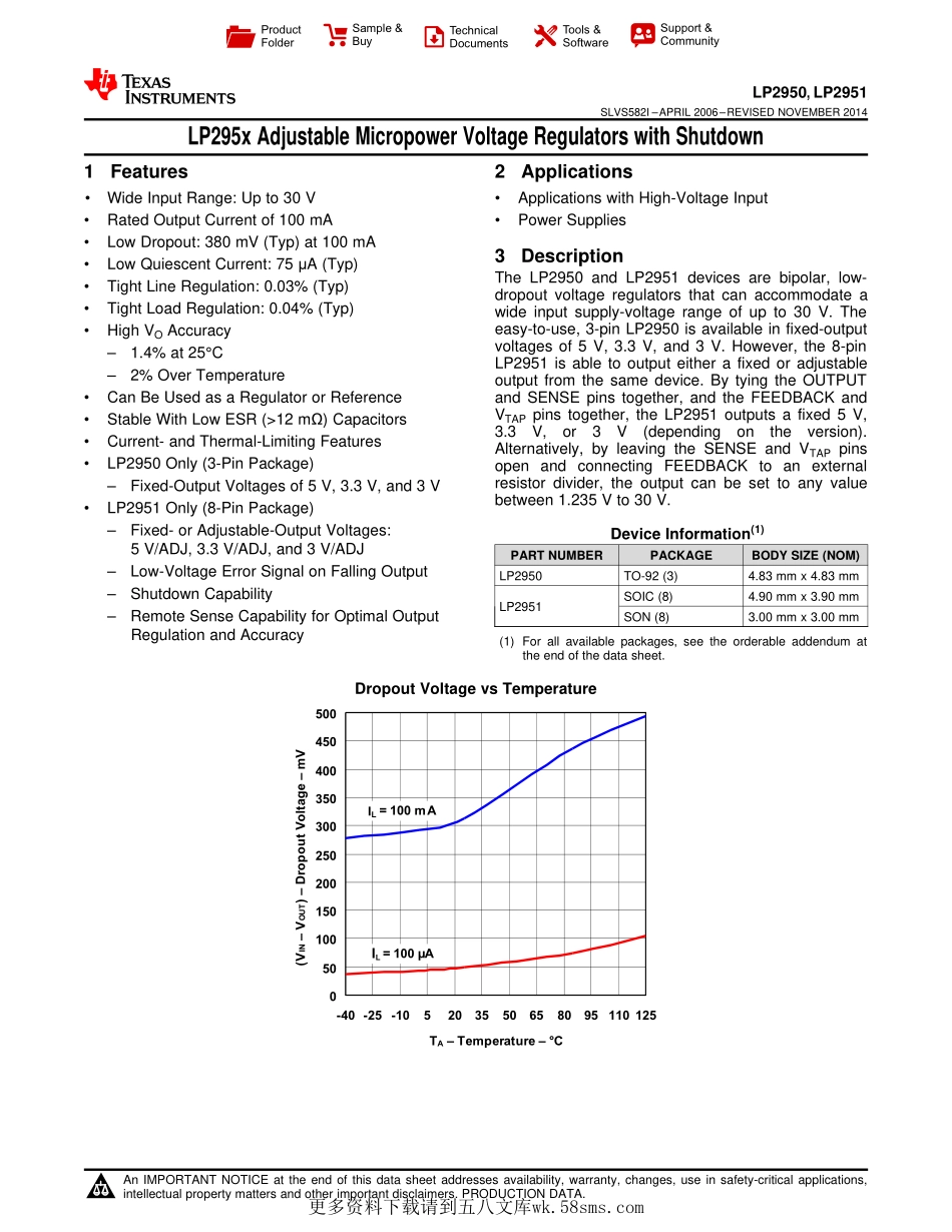 IC封装资料_电源管理芯片_LP2951-33DR.pdf_第1页