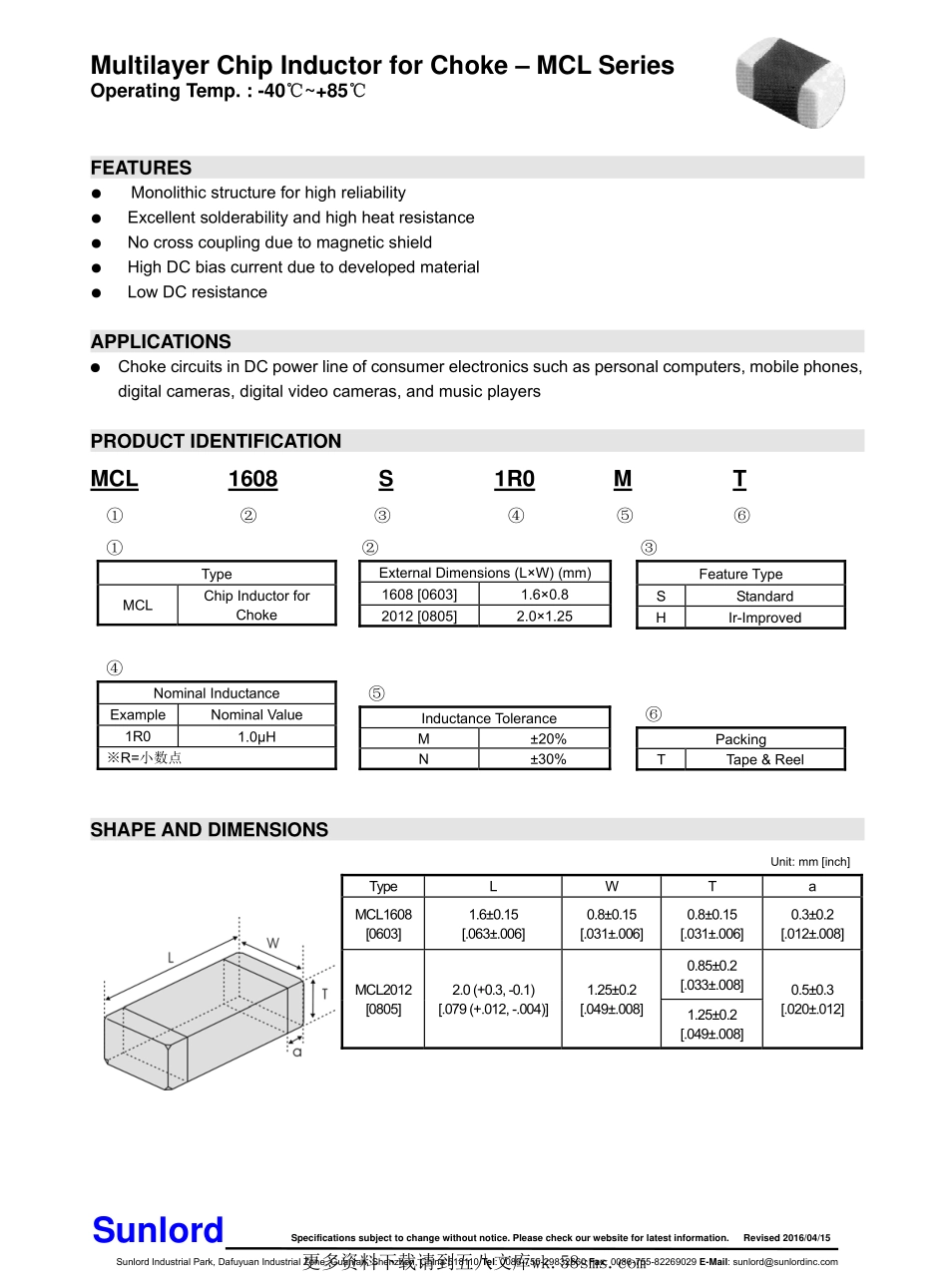 IC封装资料_电感_MCL2012S2R2MT.pdf_第1页