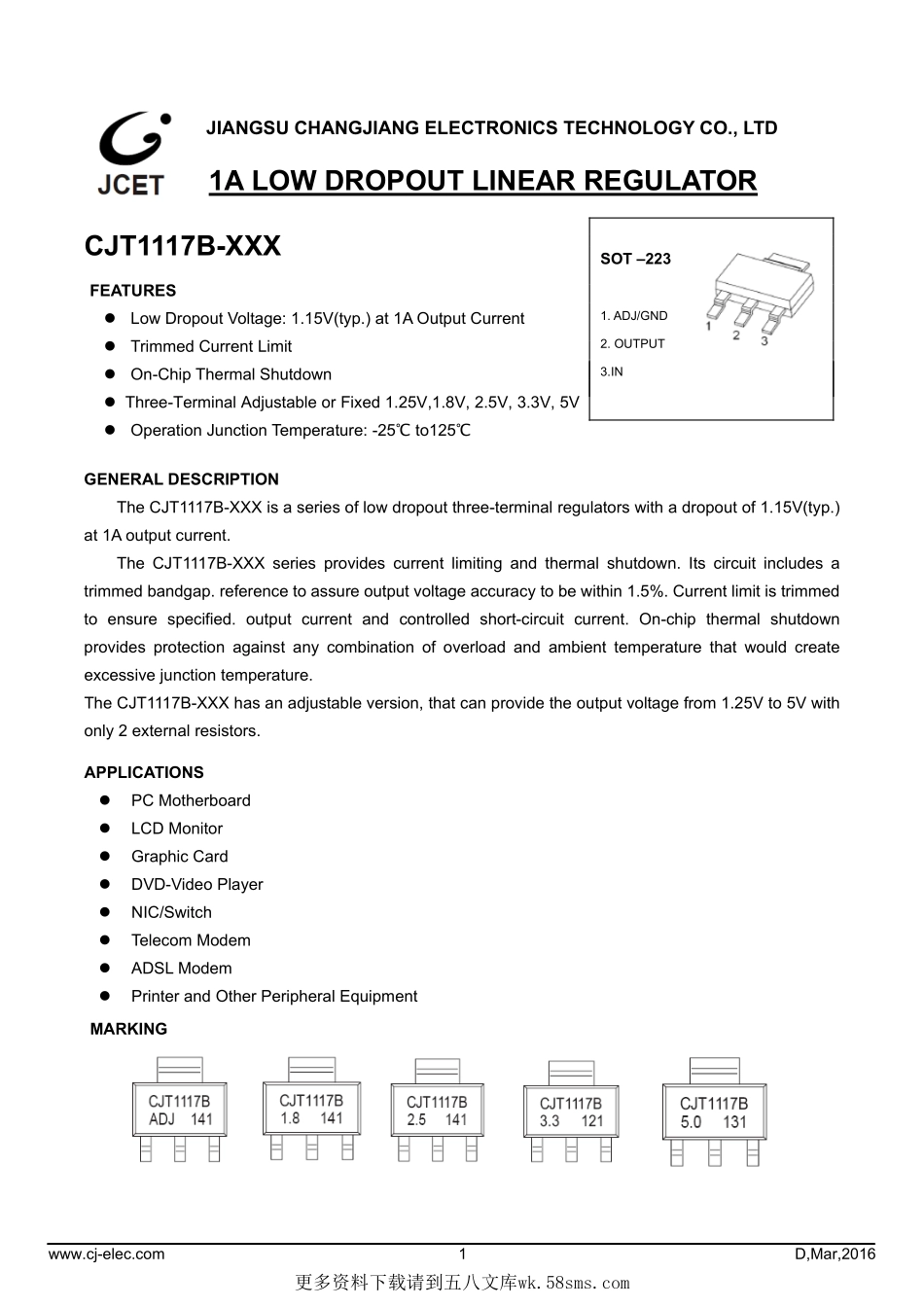 IC封装资料_电源管理芯片_CJT1117B-3.3.pdf_第1页