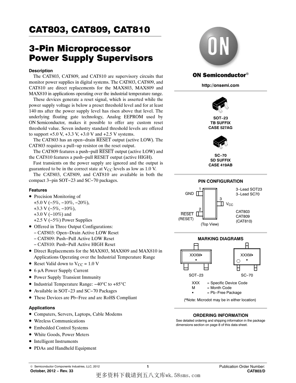 IC封装资料_电源管理芯片_CAT809STBI-GT3.pdf_第1页