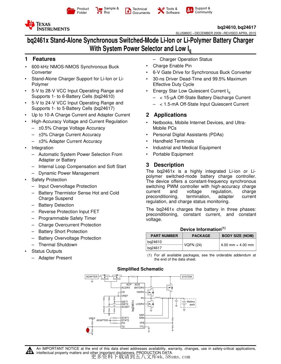 IC封装资料_电源管理芯片_BQ24610RGER.pdf_第1页