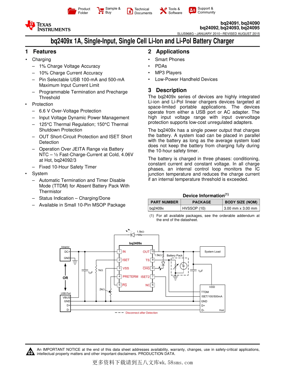 IC封装资料_电源管理芯片_BQ24090DGQR.pdf_第1页