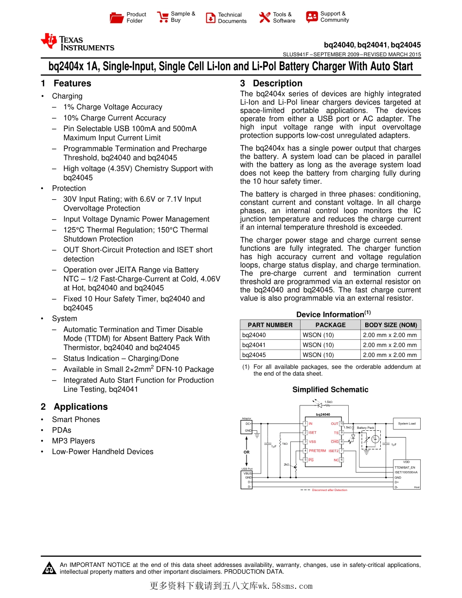 IC封装资料_电源管理芯片_BQ24040DSQT.pdf_第1页