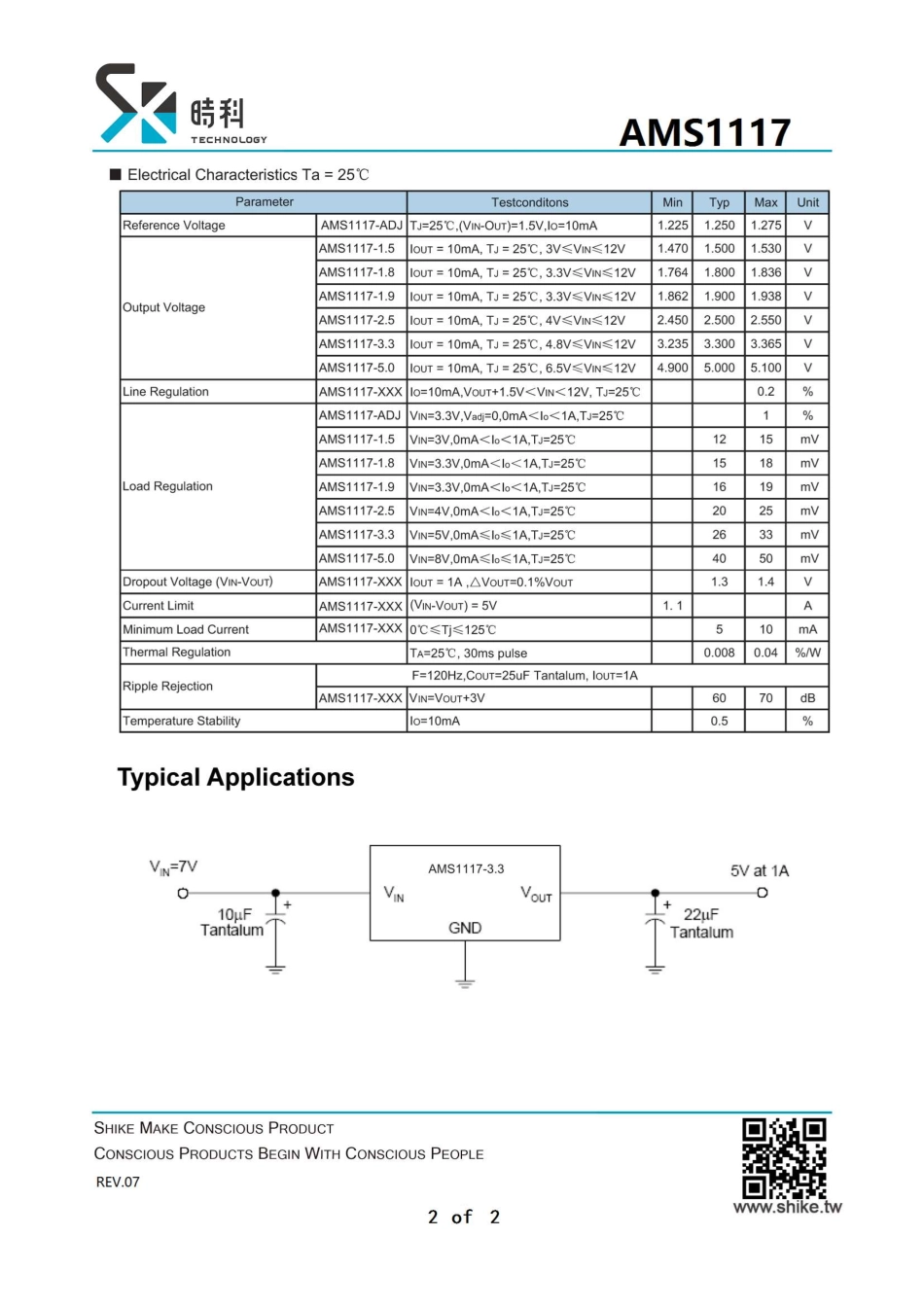 IC封装资料_电源管理芯片_AMS1117-5.0.pdf_第2页