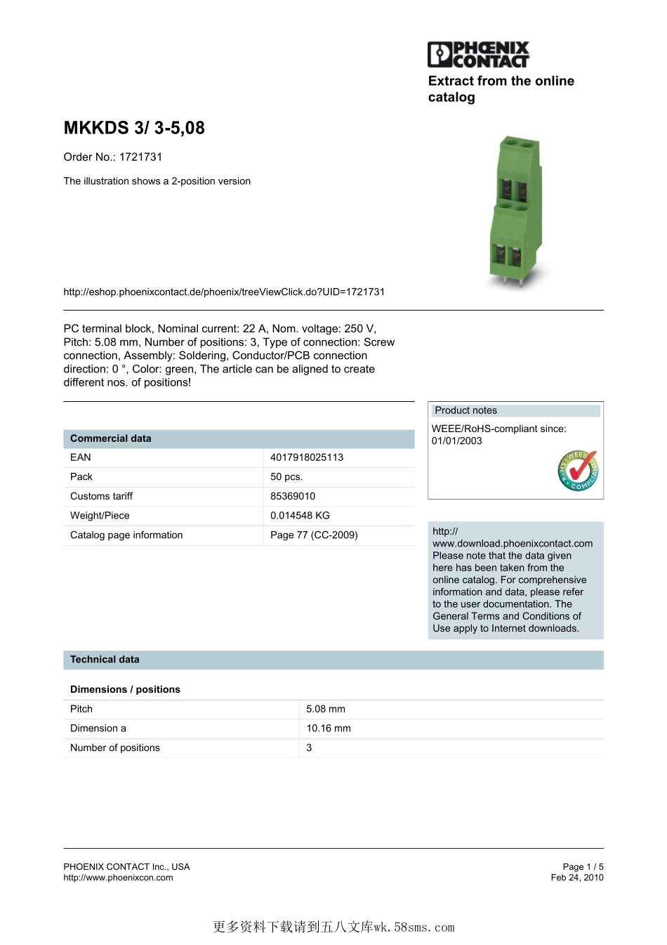 IC封装资料_连接器_1721731.pdf_第1页