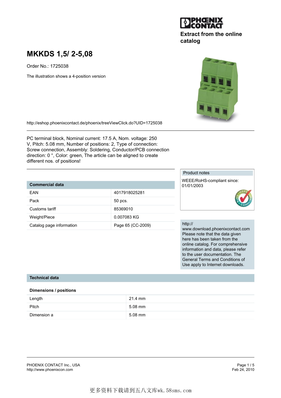 IC封装资料_连接器_1725038.pdf_第1页