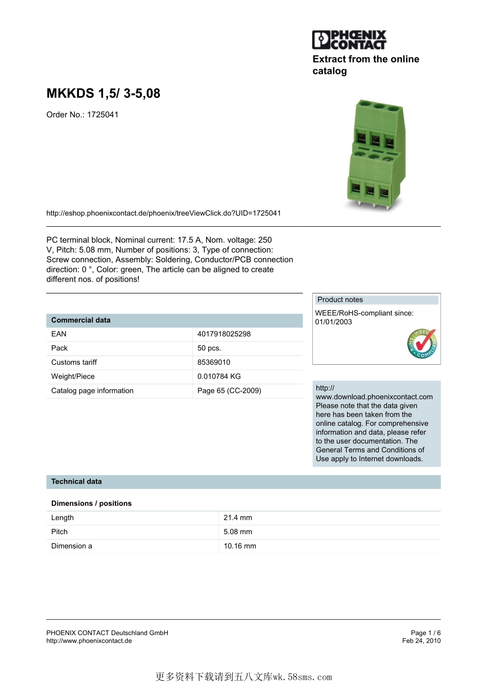 IC封装资料_连接器_1725041.pdf_第1页