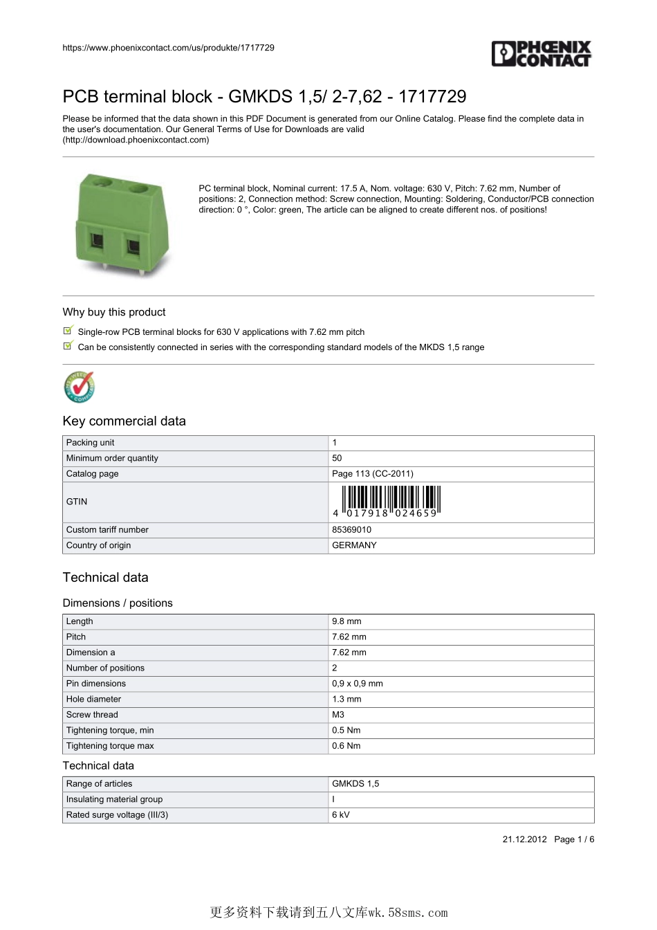 IC封装资料_连接器_1717729.pdf_第1页