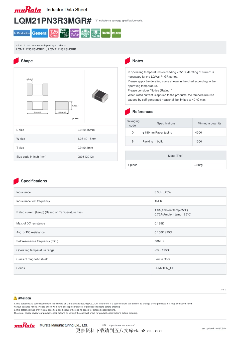 IC封装资料_电感_LQM21PN3R3MGRD.pdf_第1页