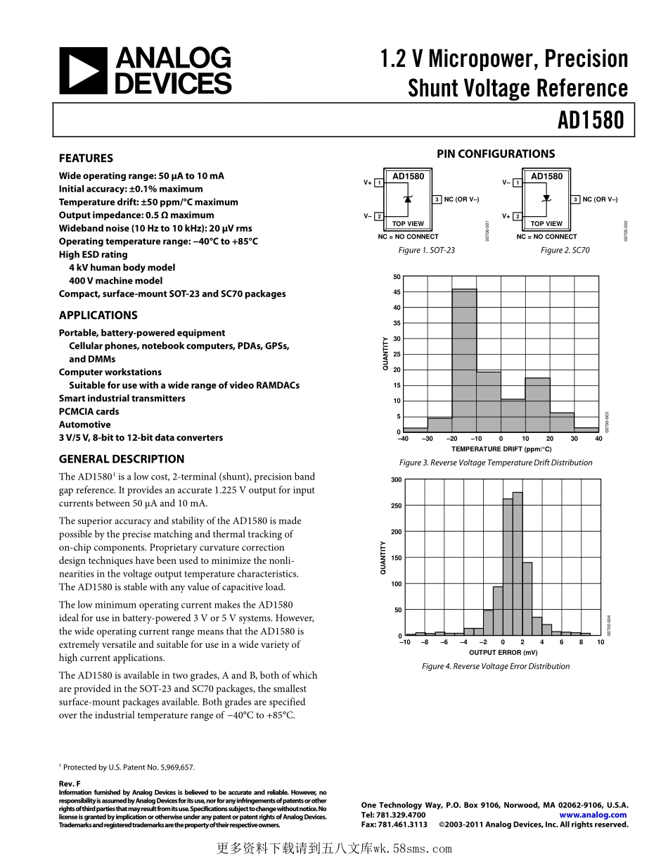 IC封装资料_电源管理芯片_AD1580BRTZ-REEL7.pdf_第1页