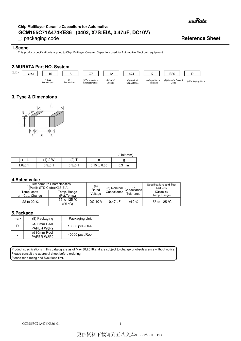 IC封装资料_电容_GCM155C71A474KE36D.pdf_第1页