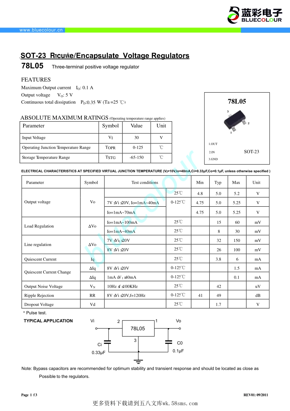 IC封装资料_电源管理芯片_78L05.pdf_第1页