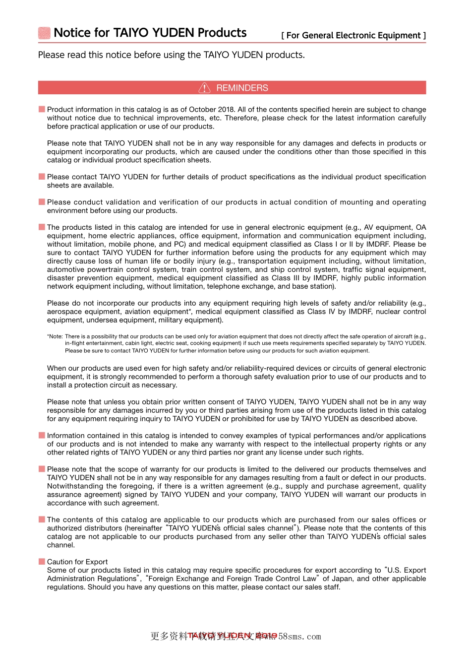 IC封装资料_电容_UMK316BBJ106ML-T.pdf_第1页