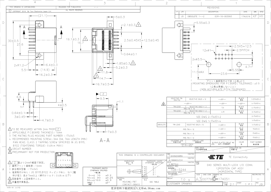 IC封装资料_连接器_174051-2.pdf_第1页