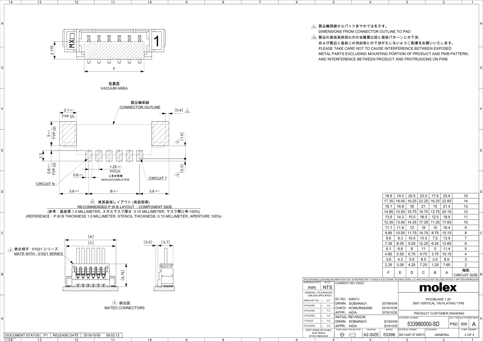 IC封装资料_连接器_53398-0671.pdf_第2页