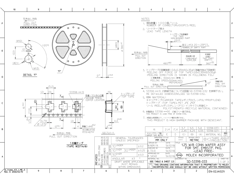 IC封装资料_连接器_53398-0371.pdf_第3页
