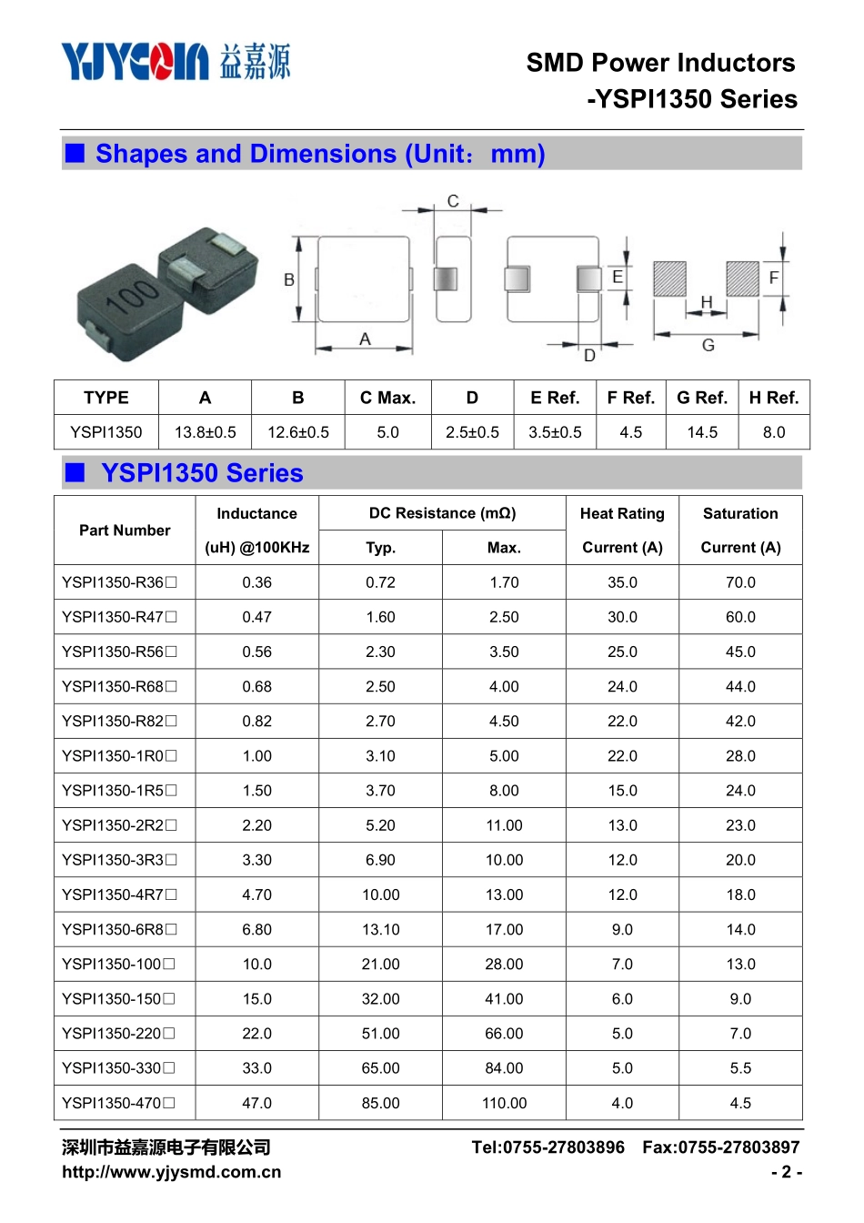 IC封装资料_电感_YSPI1350-100M.pdf_第2页