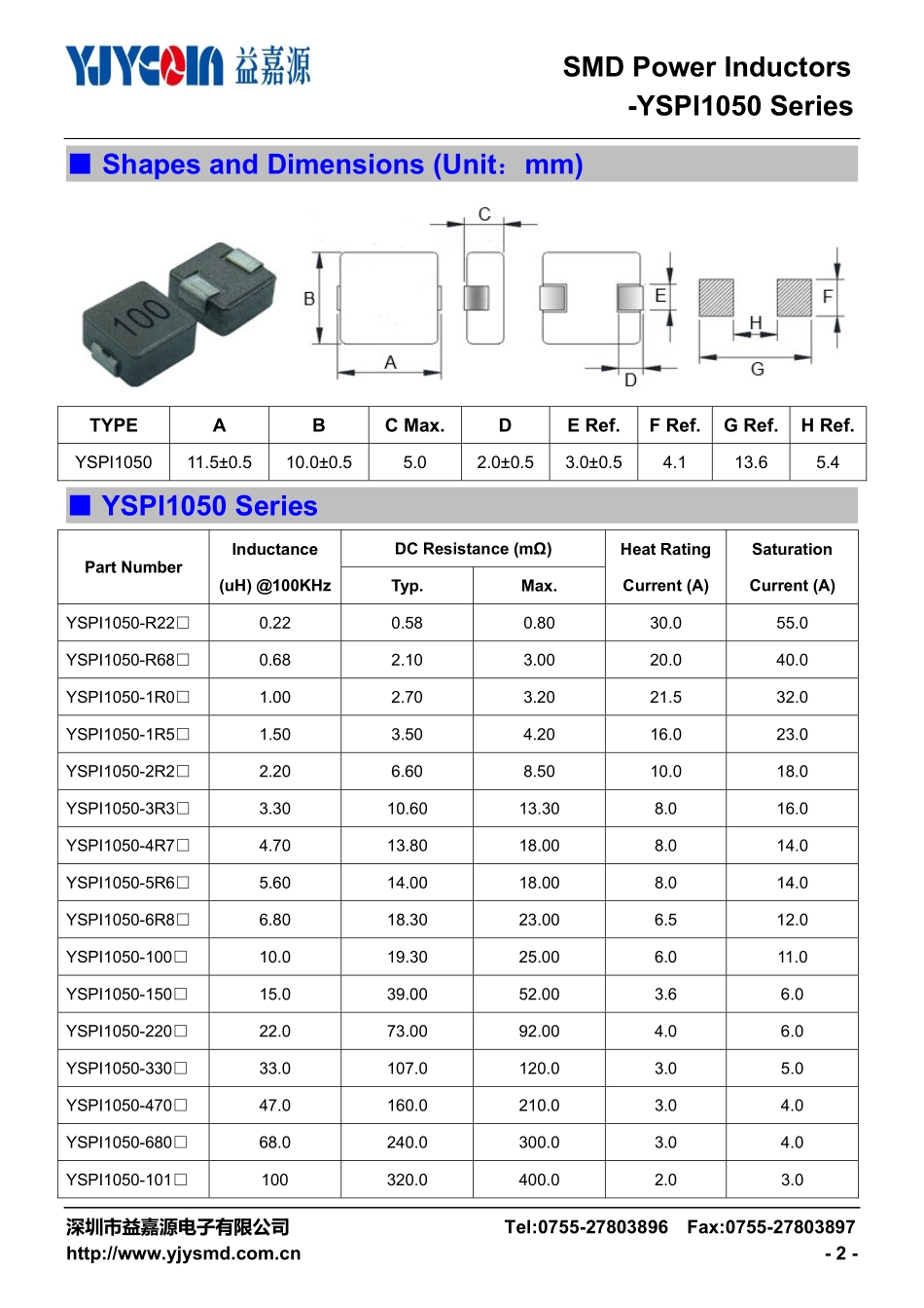 IC封装资料_电感_YSPI1050-6R8M.pdf_第2页