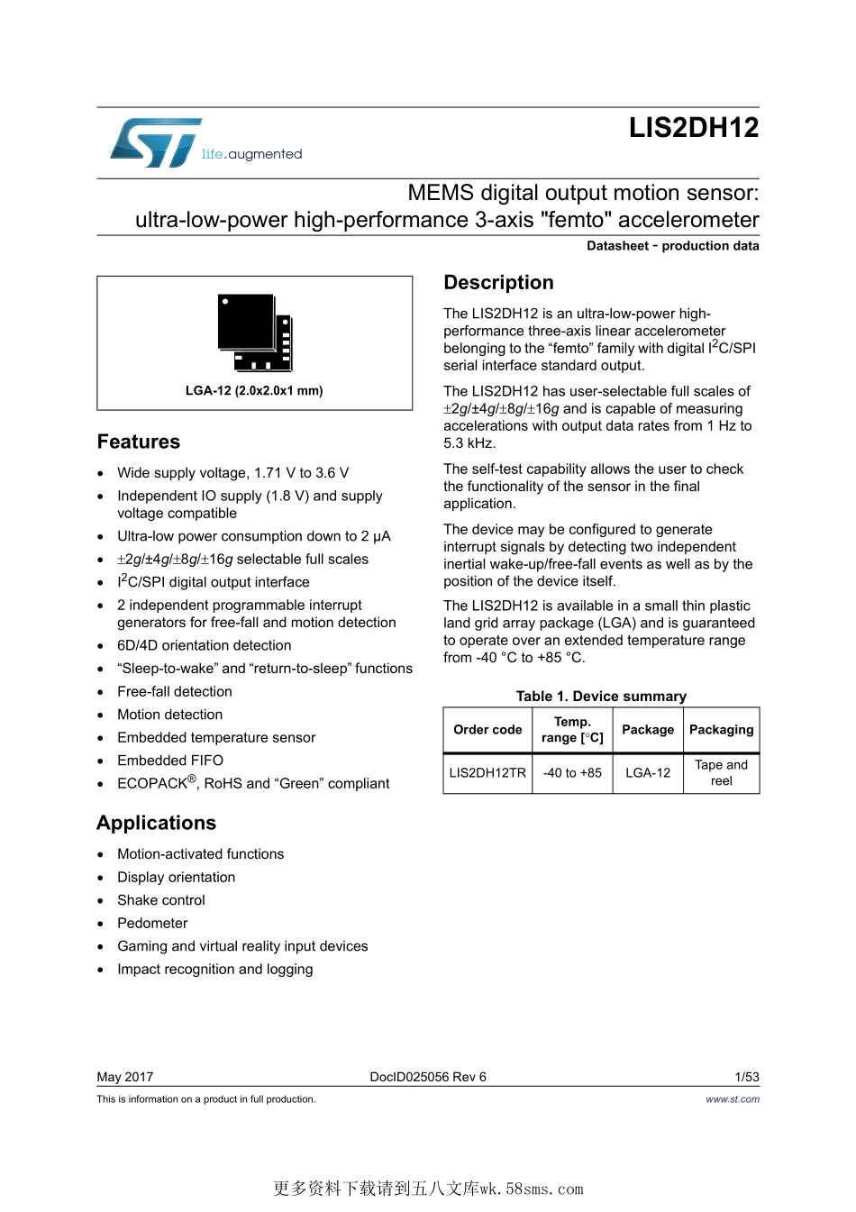 IC封装资料_传感器_LIS2DH12TR.pdf_第1页