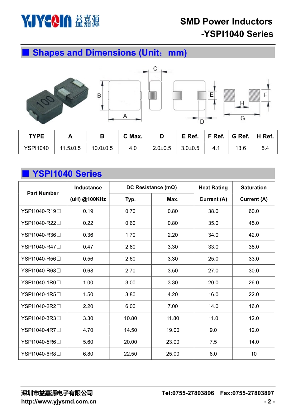 IC封装资料_电感_YSPI1040-470M.pdf_第2页