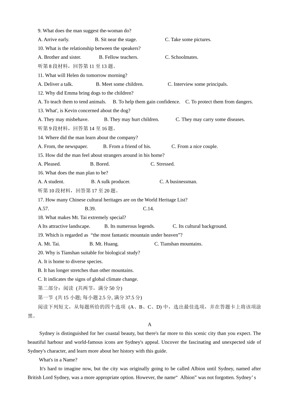 2024~2025学年云南省昆明市第一中学高三上学期第四次联考英语试题.docx_第2页