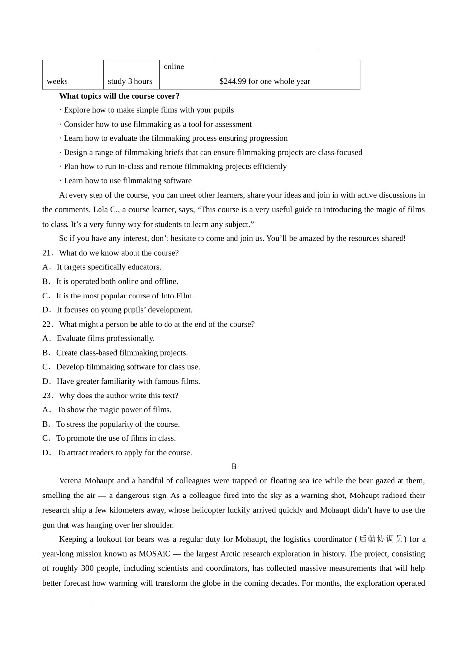 安徽省六安第一中学2024-2025学年高三上学期11月月考英语+答案.docx_第3页