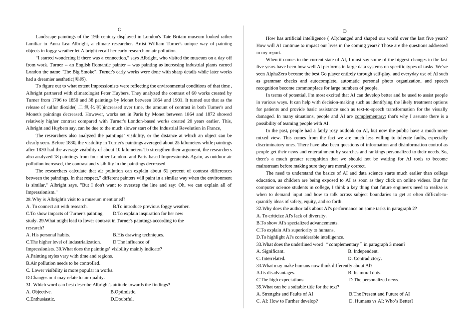 吉林省“BEST”合作体六校2024-2025学年高三上学期第三次联考英语试题.docx_第3页