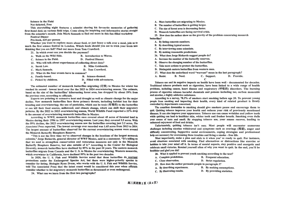 辽宁省鞍山市重点高中协作校2025届高三上学期期中考试英语.pdf_第2页