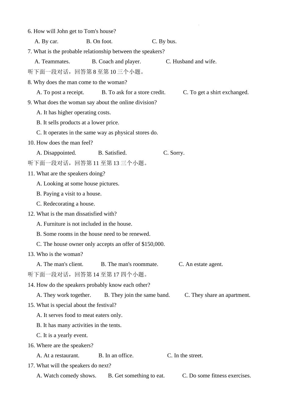 重庆市第一中学2025届高三11月期中考试英语试卷.docx_第2页