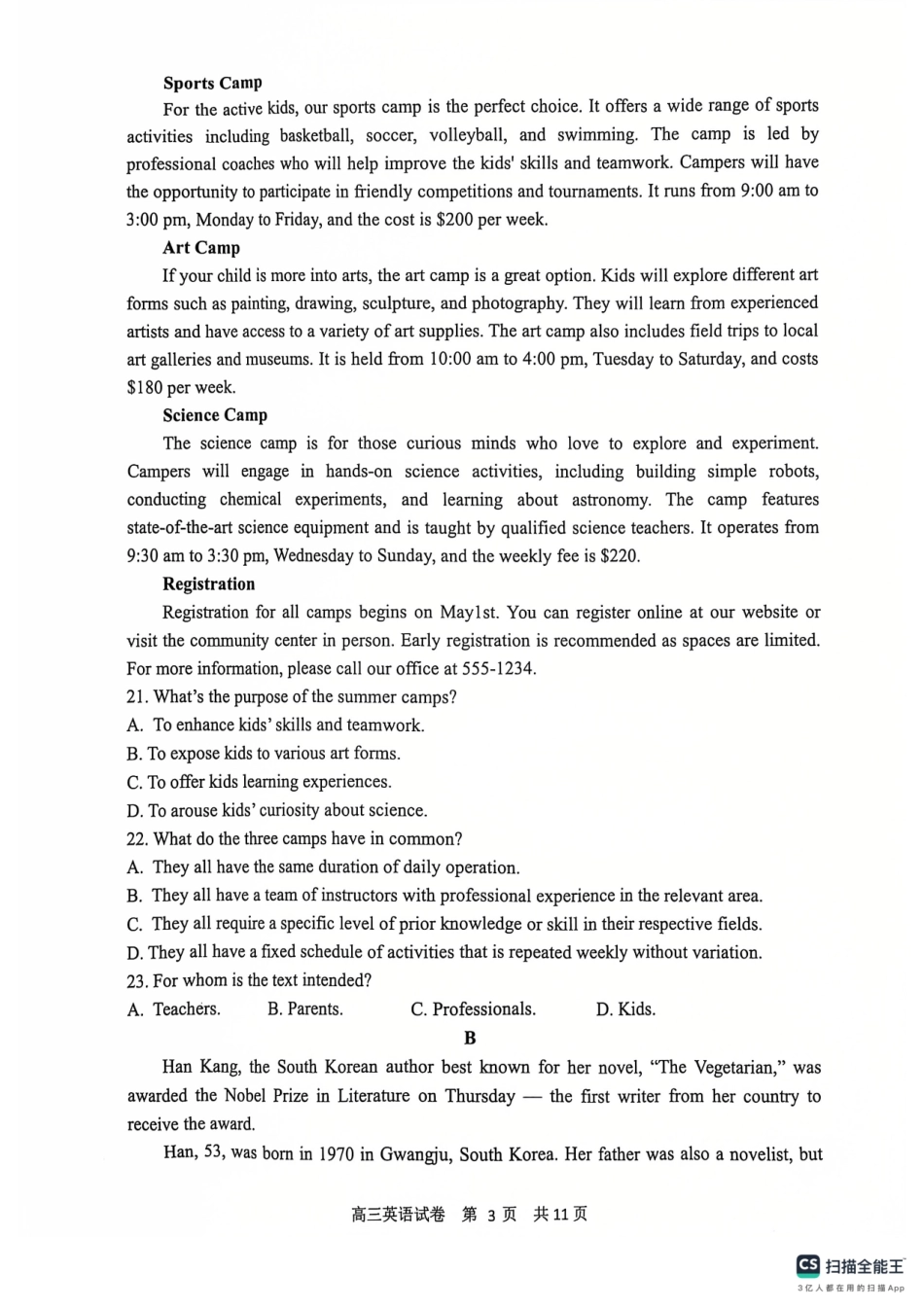 辽宁省大连市滨城高中联盟2024-2025学年高三上学期期中Ⅱ考试英语试卷含答案.pdf_第3页