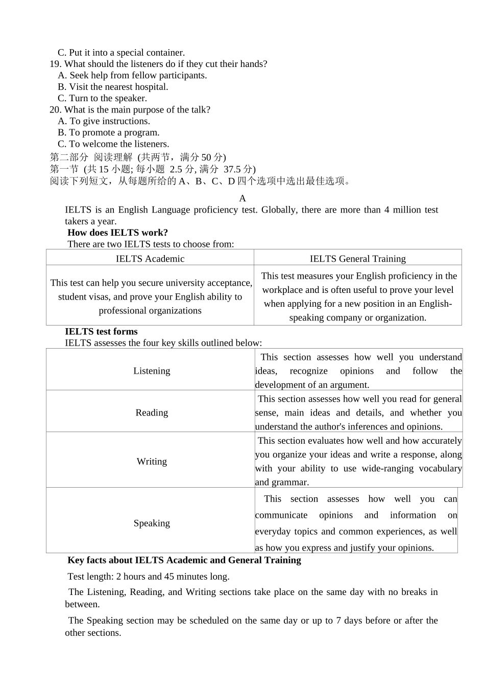 重庆育才中学2025届高三12月月考英语.docx_第2页