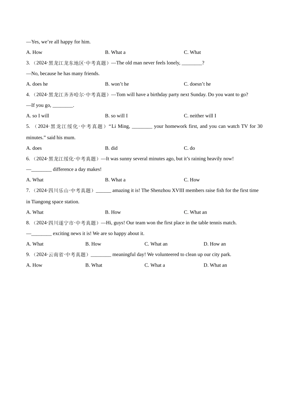 专题05 单项选择之非谓语动词和特殊句式（第01期）（学生版）-中考英语真题分类汇编（全国通用）.docx_第2页