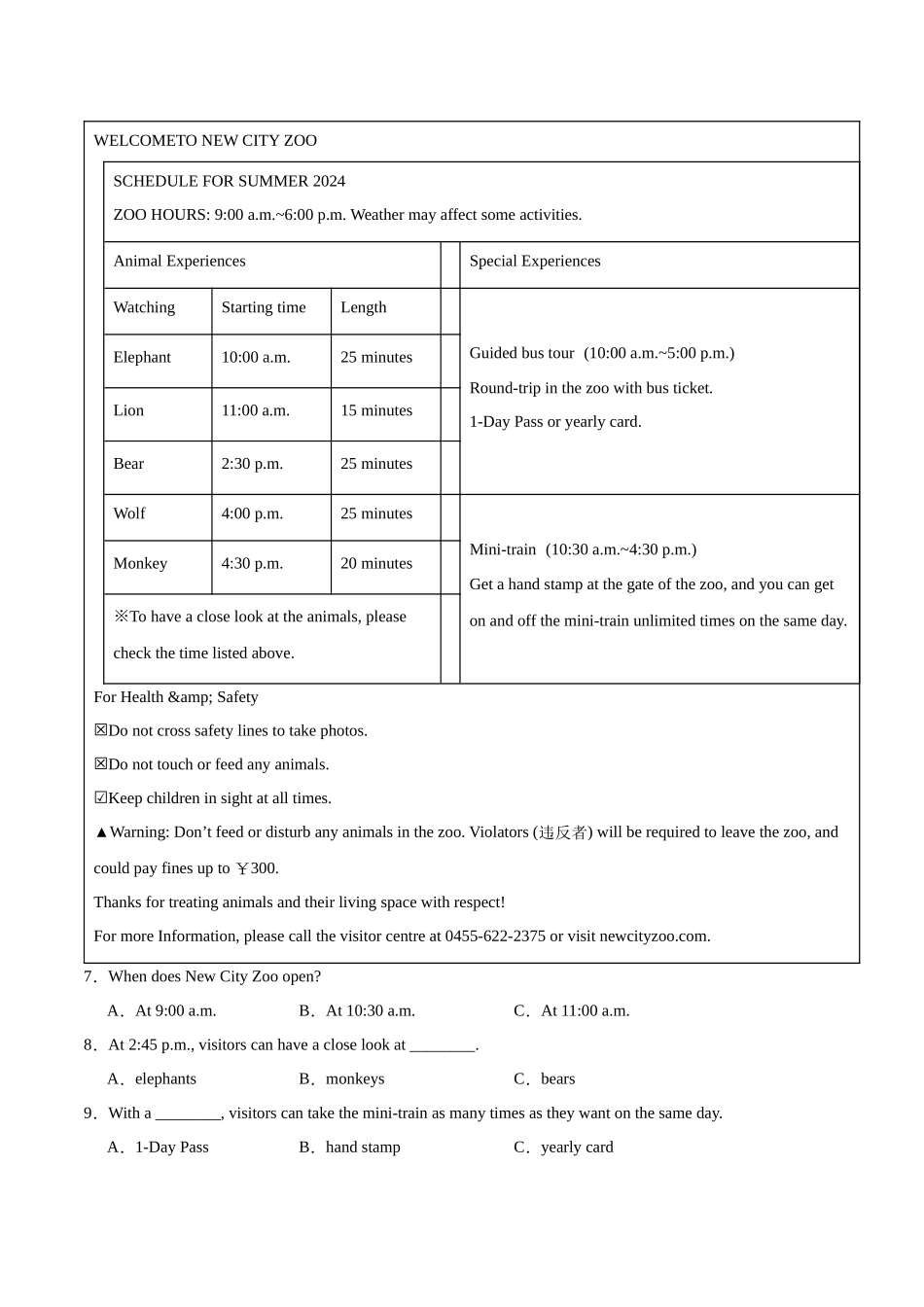 专题11 阅读理解 考点1 应用文（第02期）（学生版）-中考英语真题分类汇编（全国通用）.docx_第3页