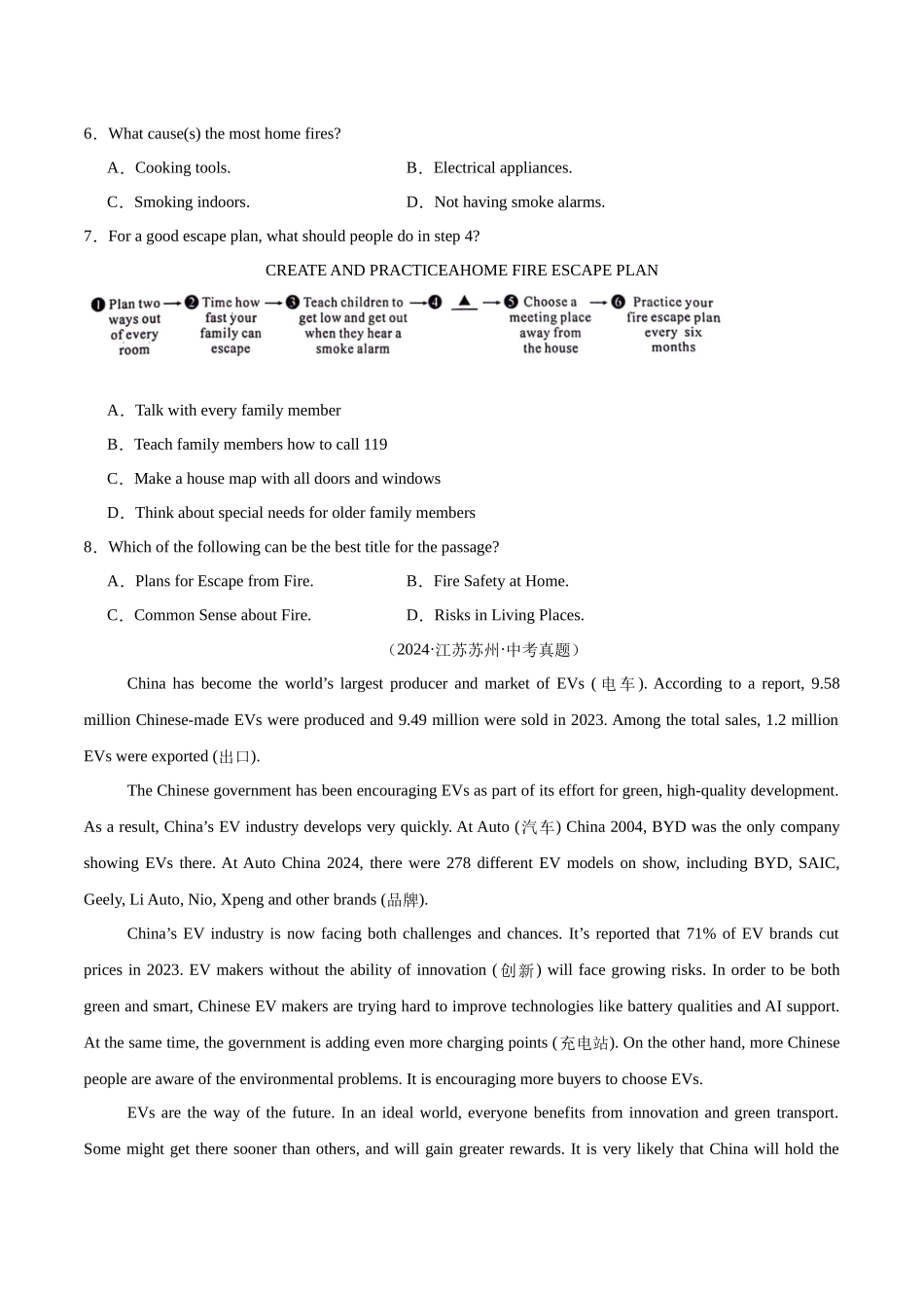 专题13 阅读理解 考点3 说明文（第01期）（学生版）-中考英语真题分类汇编（全国通用）.docx_第3页