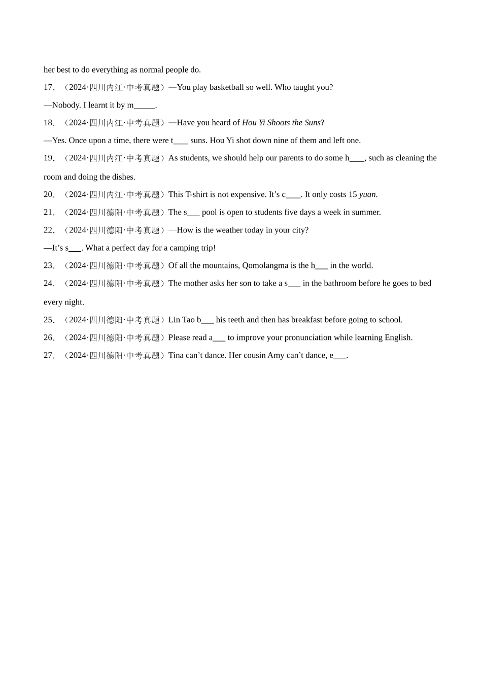 专题23 词汇运用 考点3 按照首字母提示填空（第02期）（学生版）-中考英语真题分类汇编（全国通用）.docx_第2页