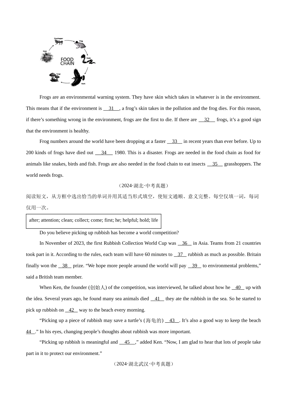 专题24 短文填空 考点2 选词填空（第01期）（学生版）-中考英语真题分类汇编（全国通用）.docx_第3页