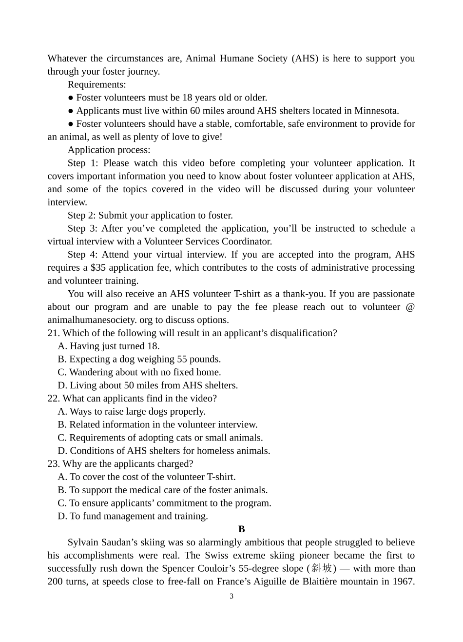 云南省玉溪市一中2024-2025学年高三上学期期中考试英语含答案.doc_第3页