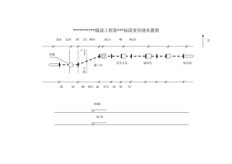 变形缝布置.doc_第1页
