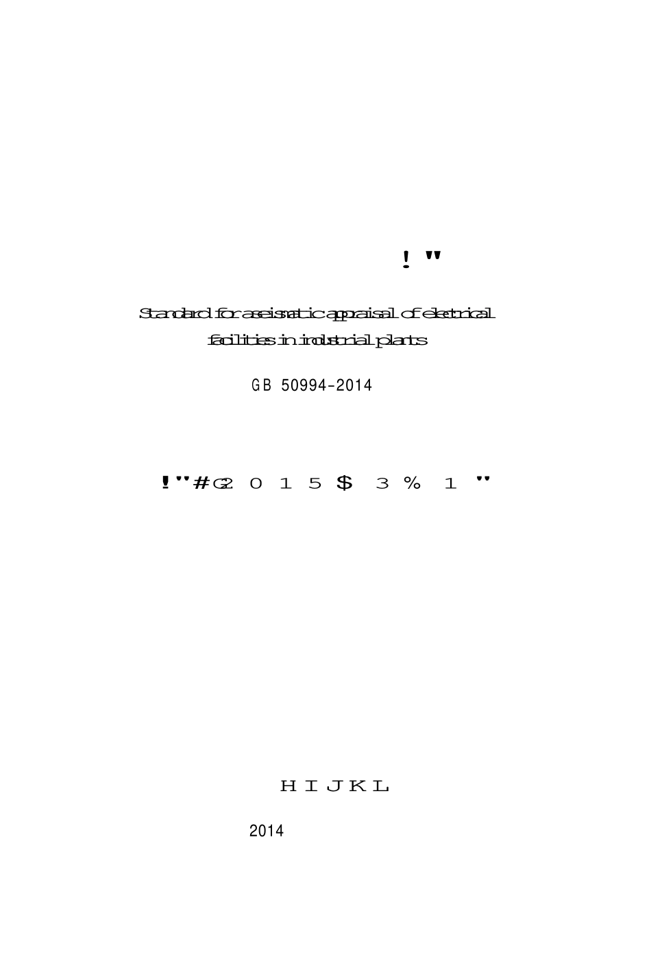 GB 50994-2014 工业企业电气设备抗震鉴定标准.pdf_第2页