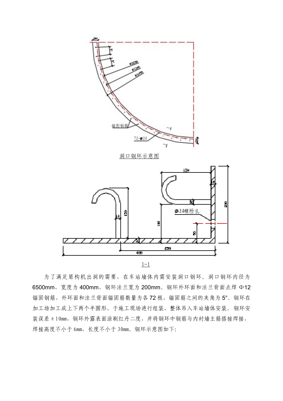 第5章.doc_第2页